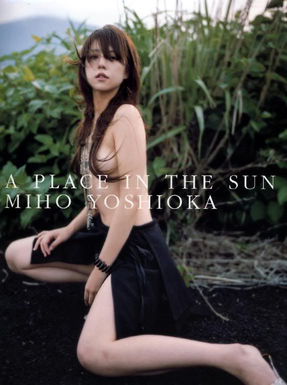 Miho Yoshioka Japanese girl idol