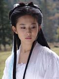 Liu Yi Fei