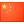 Google-Translate-Chinese (Simplifié) BETA