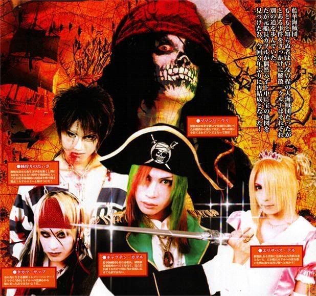 aikaryu.jpg Aikaryu image by Tomboi013